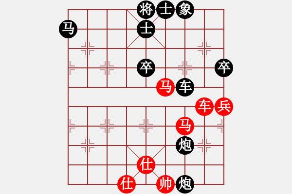 象棋棋譜圖片：凌絕頂(8段)-負-風(fēng)中百合(9段) - 步數(shù)：80 