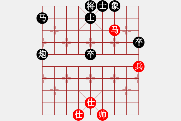 象棋棋譜圖片：凌絕頂(8段)-負-風(fēng)中百合(9段) - 步數(shù)：89 