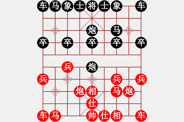 象棋棋譜圖片：黃河[紅] -VS- 橫才俊儒[黑] - 步數(shù)：10 