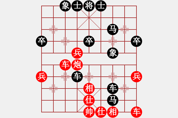 象棋棋譜圖片：黃河[紅] -VS- 橫才俊儒[黑] - 步數(shù)：42 