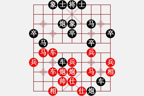 象棋棋譜圖片：把握戰(zhàn)機，一擊制勝① - 步數(shù)：0 