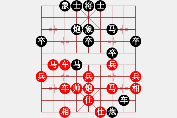 象棋棋譜圖片：把握戰(zhàn)機，一擊制勝① - 步數(shù)：3 