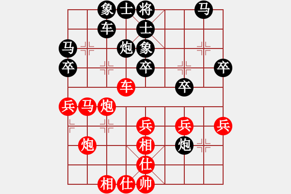 象棋棋譜圖片：河南 李智慧 和 登封 何鐵會(huì) - 步數(shù)：30 