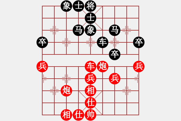 象棋棋譜圖片：河南 李智慧 和 登封 何鐵會(huì) - 步數(shù)：50 