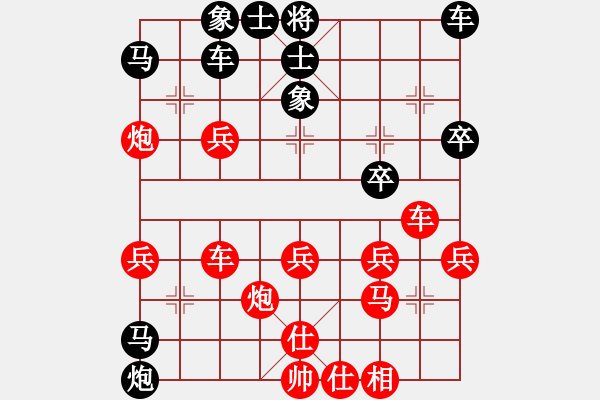 象棋棋譜圖片：又見明燈(8段)-勝-哈密瓜節(jié)(4段) - 步數(shù)：37 