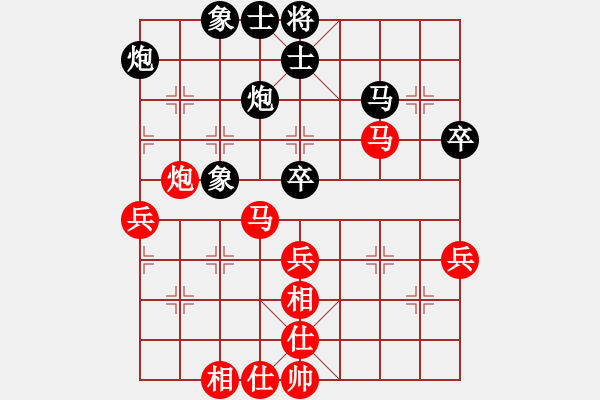 象棋棋譜圖片：武漢 劉宗澤 勝 秦皇島 孫勇宏 - 步數(shù)：50 