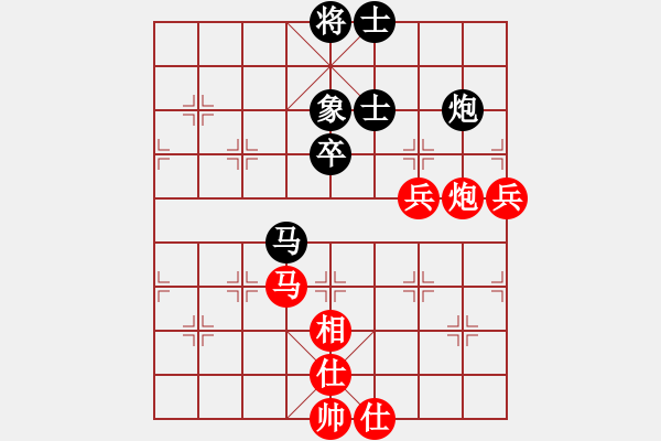 象棋棋譜圖片：下山王(月將)-勝-dividluo(6段) - 步數(shù)：100 