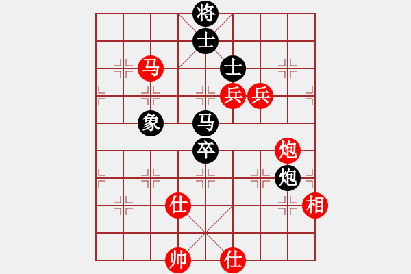 象棋棋譜圖片：下山王(月將)-勝-dividluo(6段) - 步數(shù)：130 