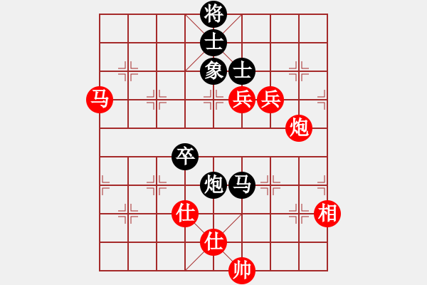 象棋棋譜圖片：下山王(月將)-勝-dividluo(6段) - 步數(shù)：140 