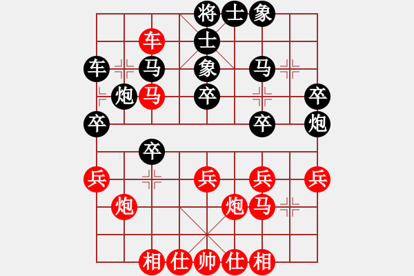 象棋棋譜圖片：下山王(月將)-勝-dividluo(6段) - 步數(shù)：30 