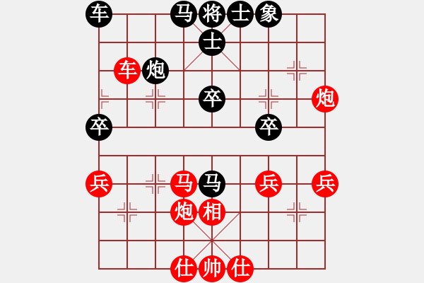 象棋棋譜圖片：下山王(月將)-勝-dividluo(6段) - 步數(shù)：60 