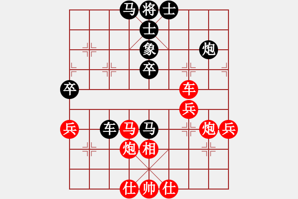 象棋棋譜圖片：下山王(月將)-勝-dividluo(6段) - 步數(shù)：70 