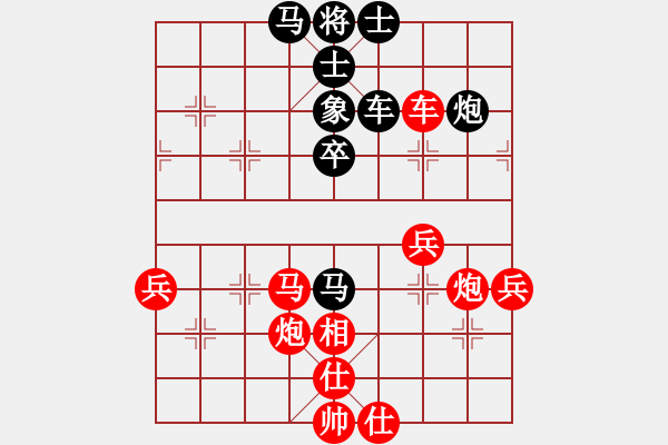 象棋棋譜圖片：下山王(月將)-勝-dividluo(6段) - 步數(shù)：80 