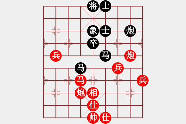 象棋棋譜圖片：下山王(月將)-勝-dividluo(6段) - 步數(shù)：90 