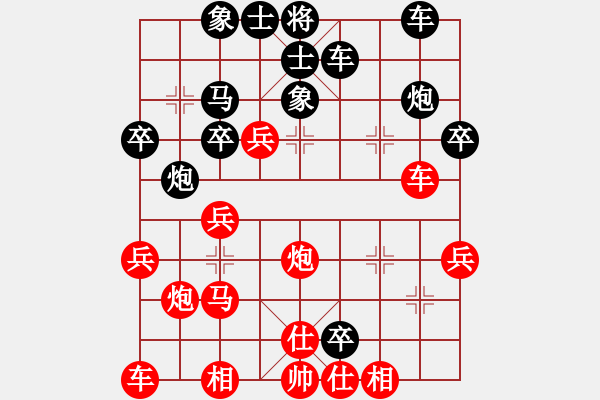 象棋棋譜圖片：飄渺無影(4段)-負(fù)-xiaobaobin(1段) - 步數(shù)：30 