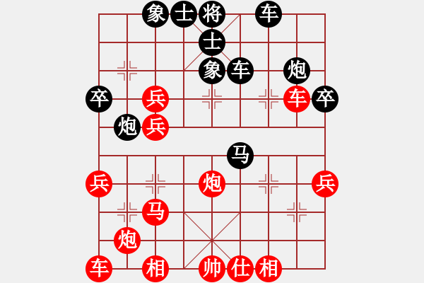 象棋棋譜圖片：飄渺無影(4段)-負(fù)-xiaobaobin(1段) - 步數(shù)：40 