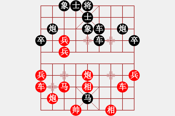 象棋棋譜圖片：飄渺無影(4段)-負(fù)-xiaobaobin(1段) - 步數(shù)：50 