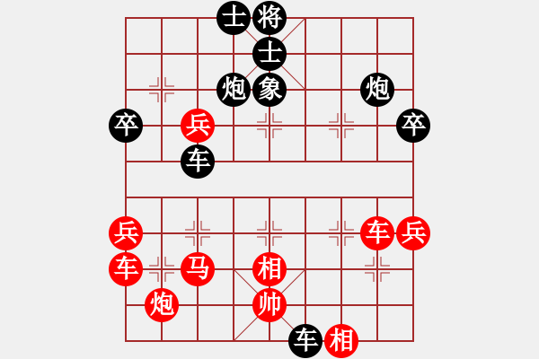 象棋棋譜圖片：飄渺無影(4段)-負(fù)-xiaobaobin(1段) - 步數(shù)：60 