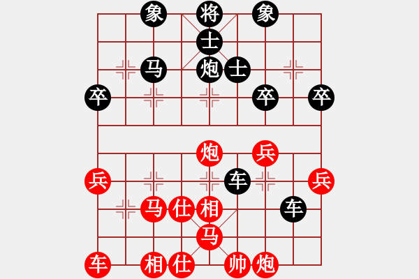 象棋棋譜圖片：豬老大[2086522889] -VS- 步步為贏[305533318] - 步數(shù)：40 