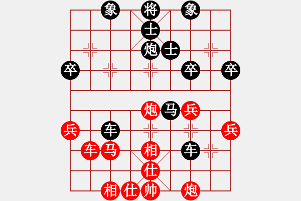 象棋棋譜圖片：豬老大[2086522889] -VS- 步步為贏[305533318] - 步數(shù)：50 