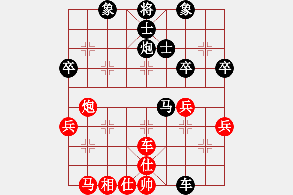 象棋棋譜圖片：豬老大[2086522889] -VS- 步步為贏[305533318] - 步數(shù)：56 