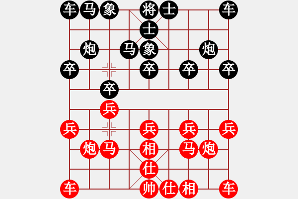 象棋棋譜圖片：葬心紅勝013907398886【仙人指路進(jìn)右馬對(duì)飛象】 - 步數(shù)：10 