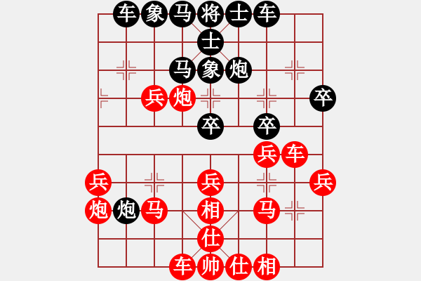 象棋棋譜圖片：葬心紅勝013907398886【仙人指路進(jìn)右馬對(duì)飛象】 - 步數(shù)：30 