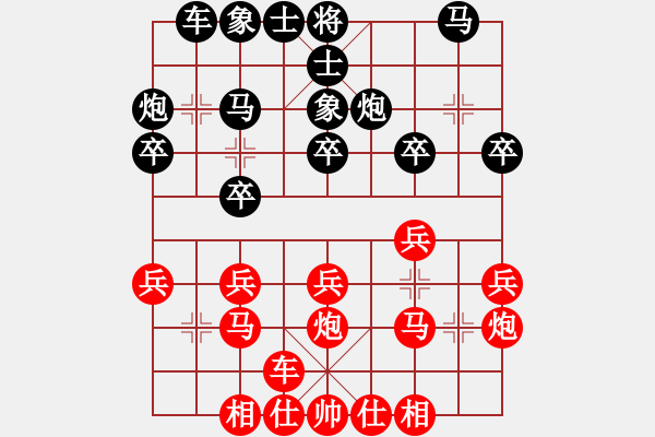 象棋棋譜圖片：R.M.Lipman先手負(fù)馬大帥 - 步數(shù)：20 