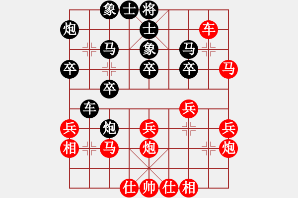 象棋棋譜圖片：R.M.Lipman先手負(fù)馬大帥 - 步數(shù)：30 