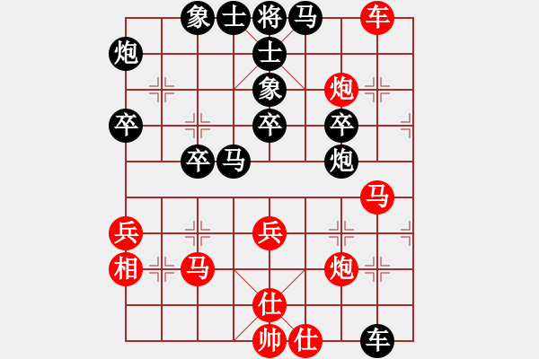 象棋棋譜圖片：R.M.Lipman先手負(fù)馬大帥 - 步數(shù)：50 