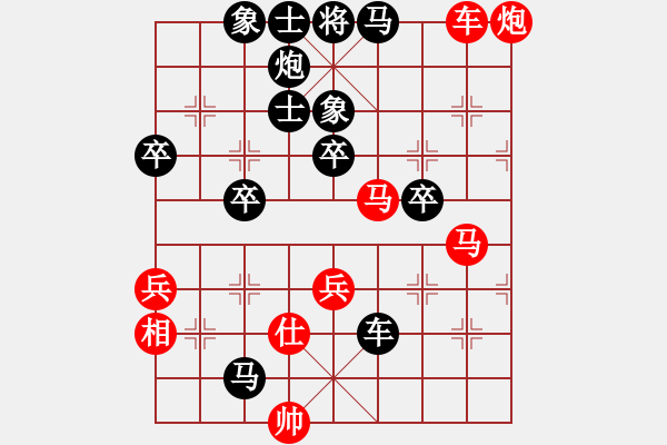 象棋棋譜圖片：R.M.Lipman先手負(fù)馬大帥 - 步數(shù)：76 