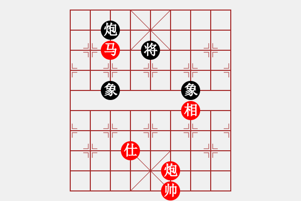 象棋棋譜圖片：馬炮殘局　第78局：馬炮仕相勝炮雙象 - 步數(shù)：10 