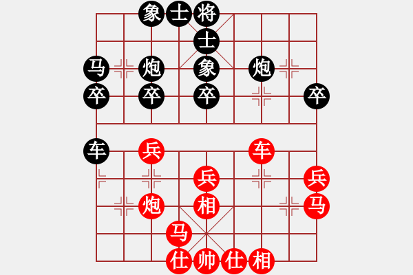 象棋棋譜圖片：四川 許文章 和 廈門 陳泓盛 - 步數(shù)：40 