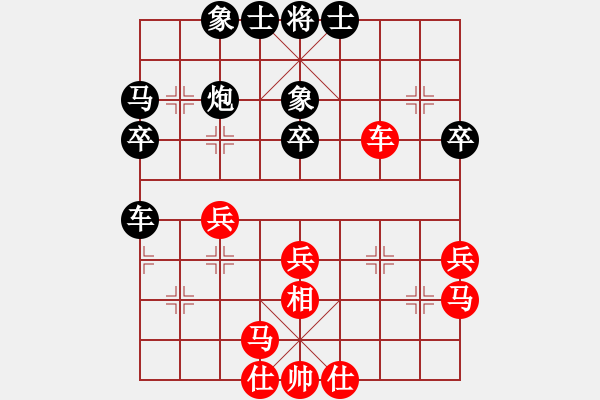 象棋棋譜圖片：四川 許文章 和 廈門 陳泓盛 - 步數(shù)：50 