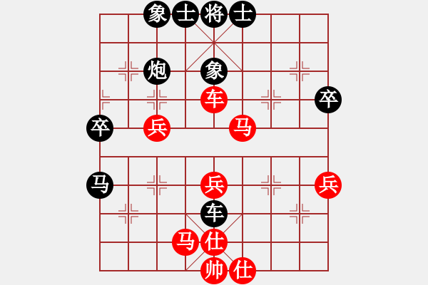 象棋棋譜圖片：四川 許文章 和 廈門 陳泓盛 - 步數(shù)：60 