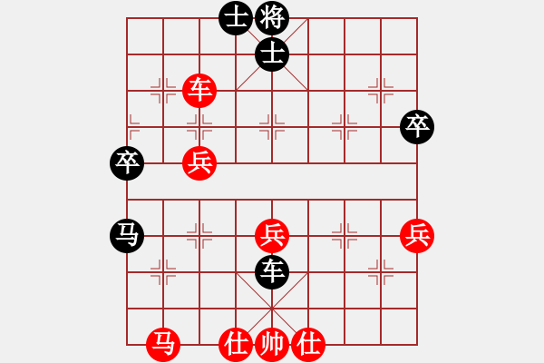 象棋棋譜圖片：四川 許文章 和 廈門 陳泓盛 - 步數(shù)：70 