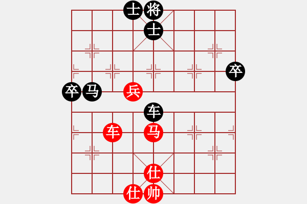 象棋棋譜圖片：四川 許文章 和 廈門 陳泓盛 - 步數(shù)：80 