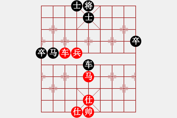 象棋棋譜圖片：四川 許文章 和 廈門 陳泓盛 - 步數(shù)：81 