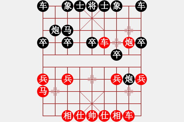 象棋棋譜圖片：哈鐵擂臺(tái)賽第二場(chǎng)比賽 - 步數(shù)：20 