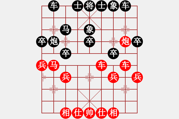 象棋棋譜圖片：哈鐵擂臺(tái)賽第二場(chǎng)比賽 - 步數(shù)：30 