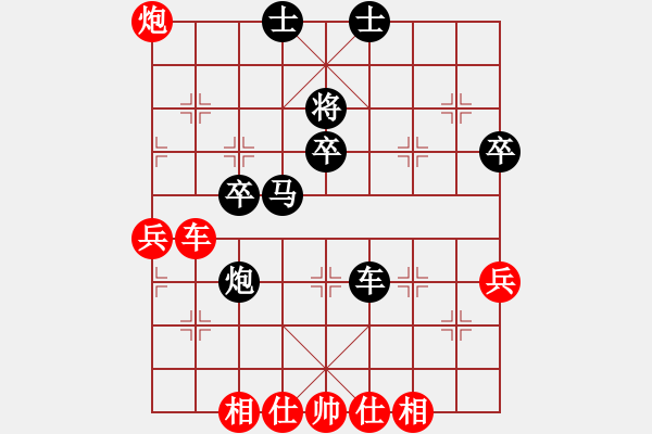 象棋棋譜圖片：哈鐵擂臺(tái)賽第二場(chǎng)比賽 - 步數(shù)：70 