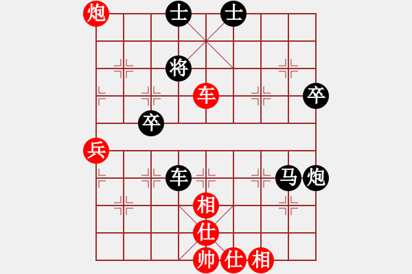 象棋棋譜圖片：哈鐵擂臺(tái)賽第二場(chǎng)比賽 - 步數(shù)：80 