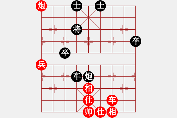 象棋棋譜圖片：哈鐵擂臺(tái)賽第二場(chǎng)比賽 - 步數(shù)：84 