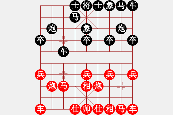 象棋棋譜圖片：2198[354723002] -VS- yunzhongyan[535533569] - 步數(shù)：10 