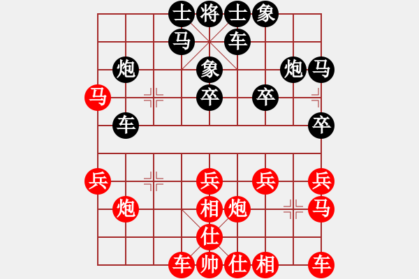 象棋棋譜圖片：2198[354723002] -VS- yunzhongyan[535533569] - 步數(shù)：20 