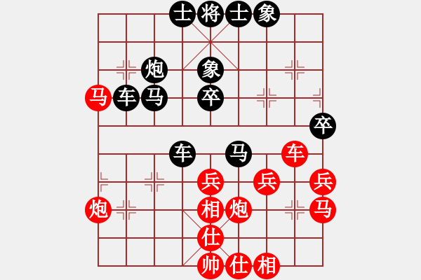 象棋棋譜圖片：2198[354723002] -VS- yunzhongyan[535533569] - 步數(shù)：40 