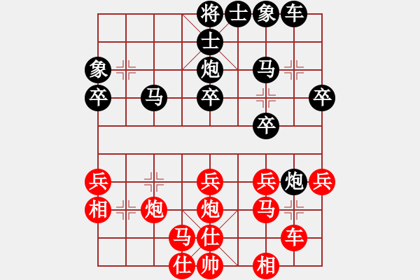 象棋棋譜圖片：19著之后車四進(jìn)一研究 - 步數(shù)：30 