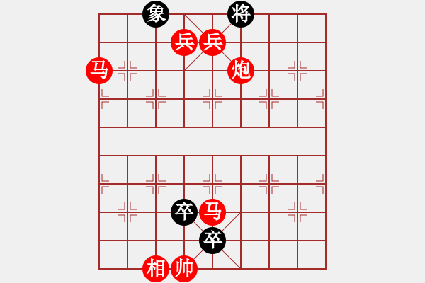 象棋棋譜圖片：第23局 景公二桃 - 步數(shù)：0 