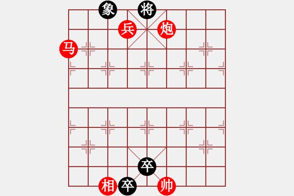 象棋棋譜圖片：第23局 景公二桃 - 步數(shù)：10 