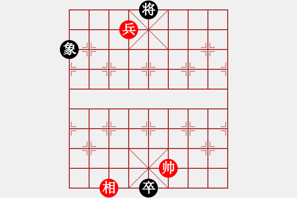 象棋棋譜圖片：第23局 景公二桃 - 步數(shù)：16 